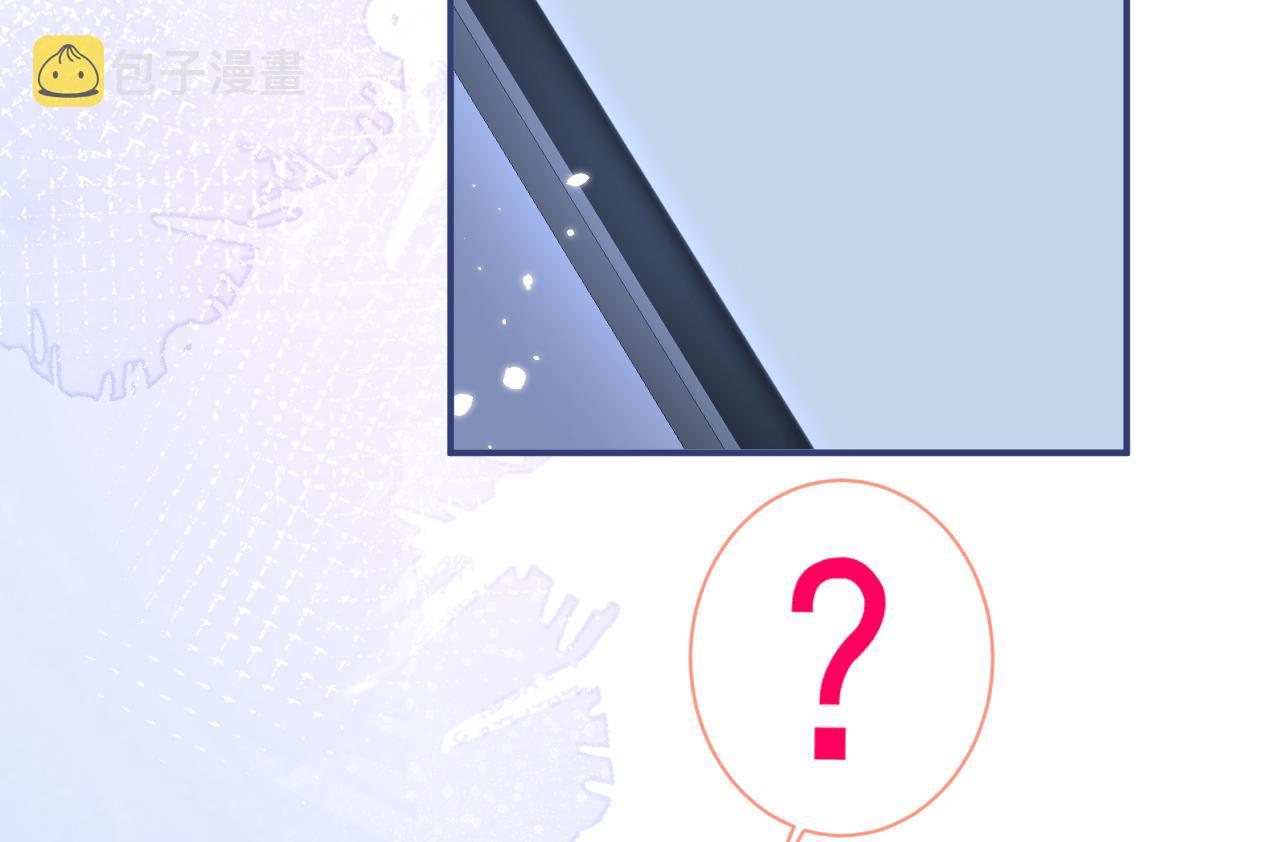 第154话 顾亦铭，你不对劲18