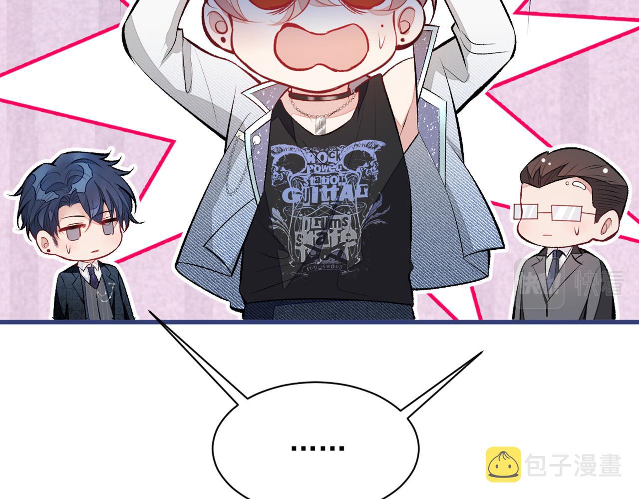 第83话 满口骚话顾亦铭114
