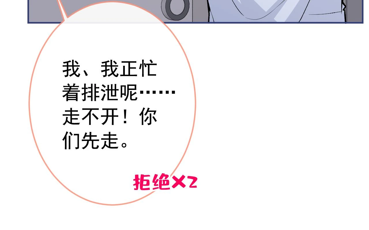 大学篇07 幺儿躲着我们71
