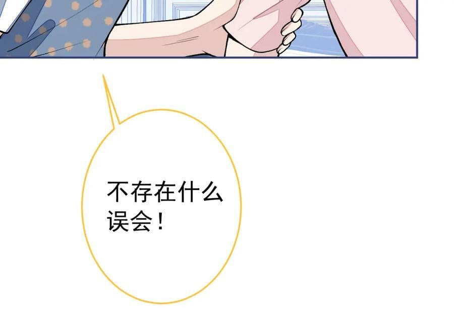 养娃篇10 狗找上门了？63