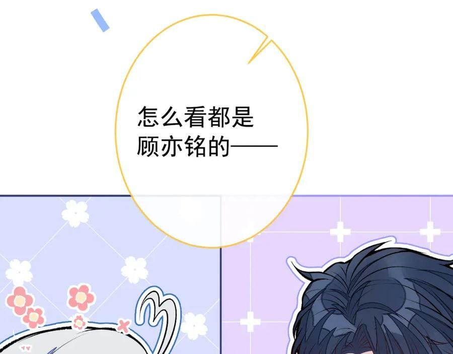 养娃篇10 狗找上门了？75