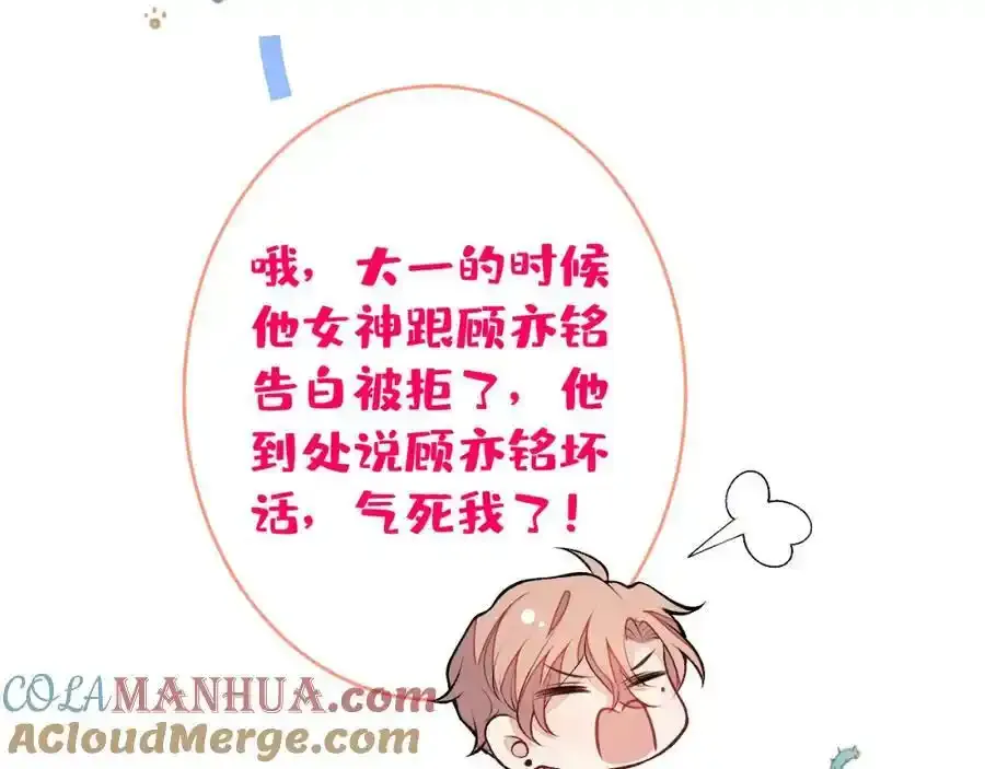 大学篇34 这种鬼话你也信？84