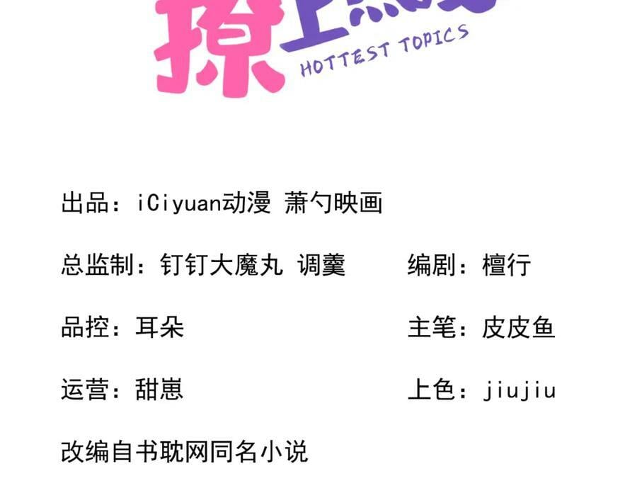 大学篇41 我真的不想脱啊！2