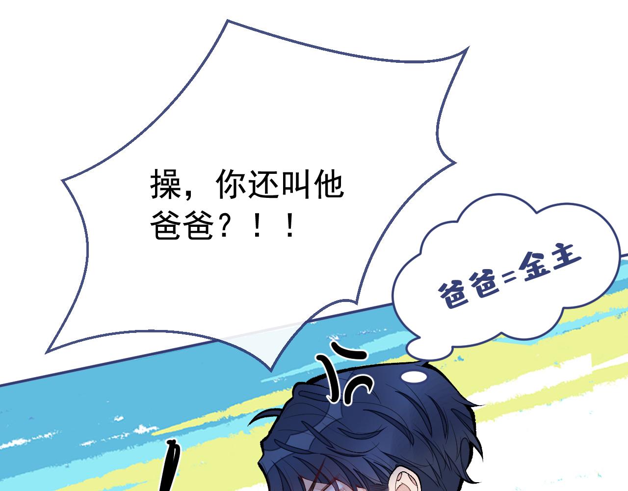 第170话 以后我来当你爸爸！57