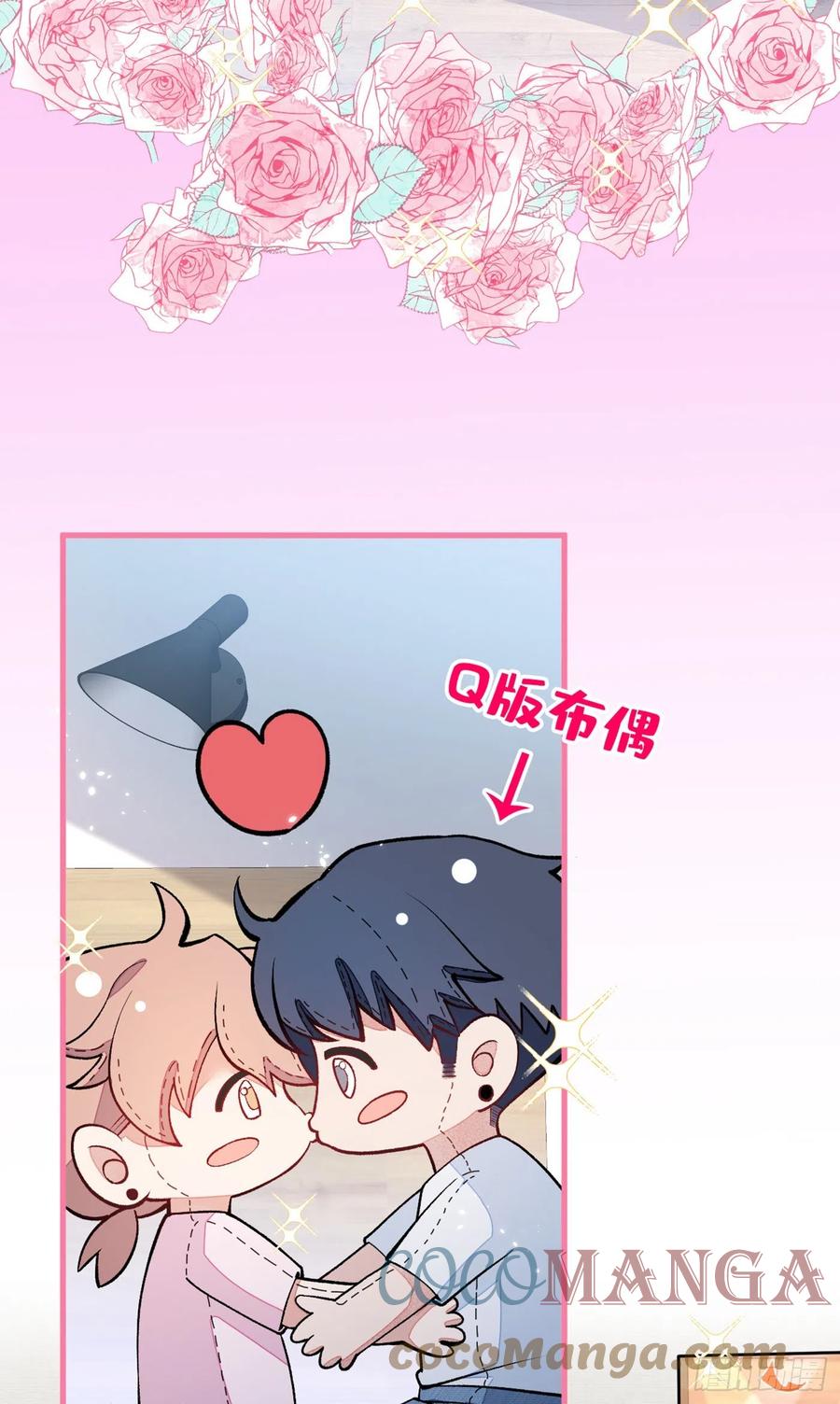 第66话 你暗恋我和顾亦铭？24