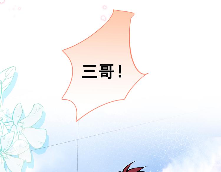 第43话 幺儿，你真特么野……111