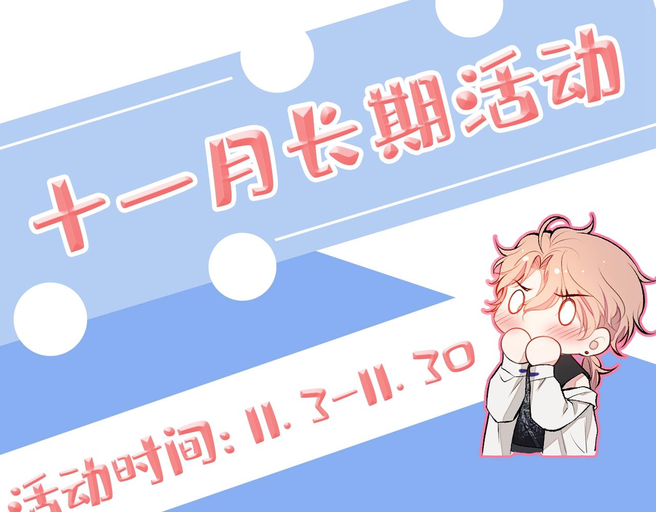 第85话 你藏了个男人？！124