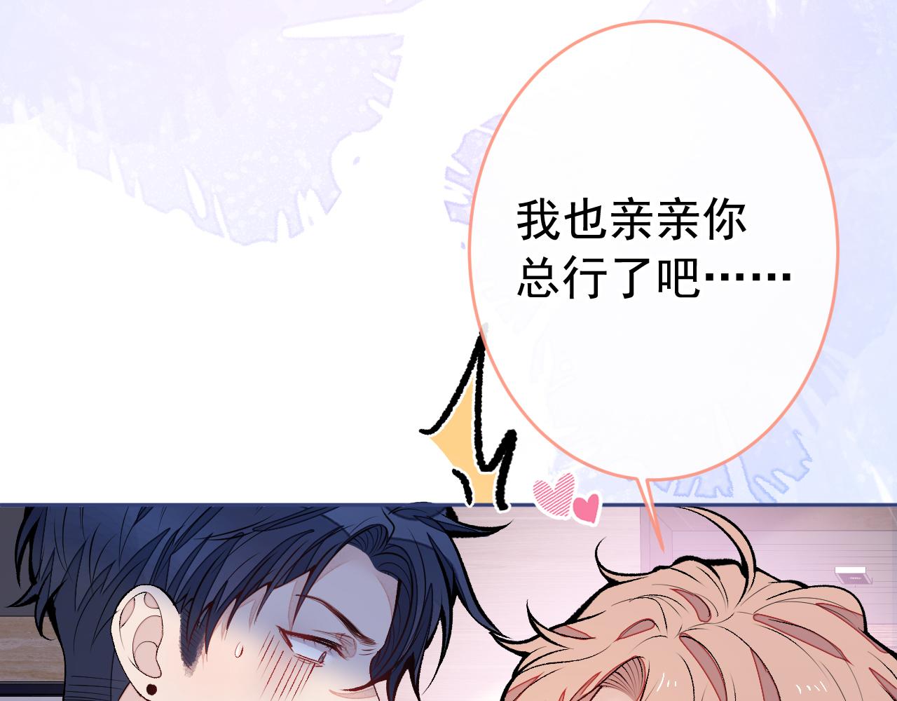 番外1-解封回国后的日常59