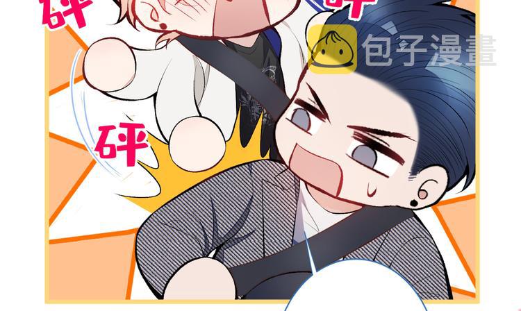 第15话 这是什么直男新姿势？52