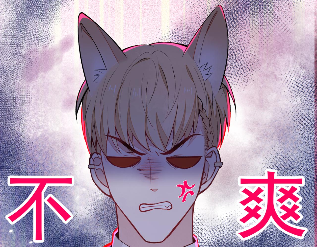 第81话 顾亦铭，我腰疼27