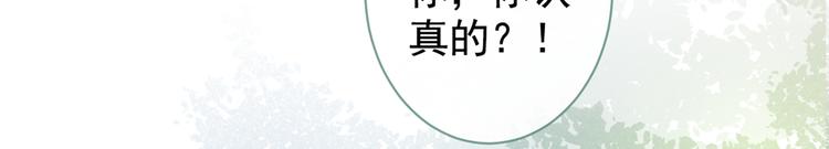 番外：女装福利篇45