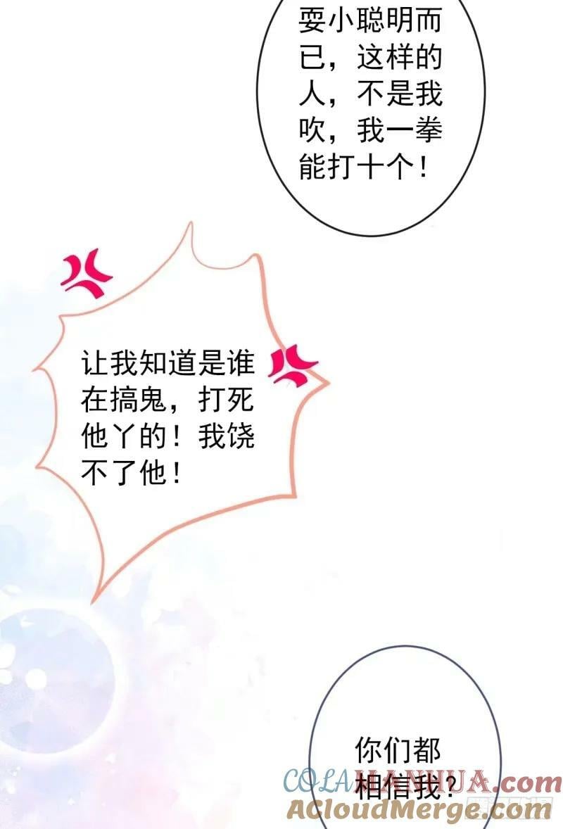 大学篇33 是谁在胡说八道？！24