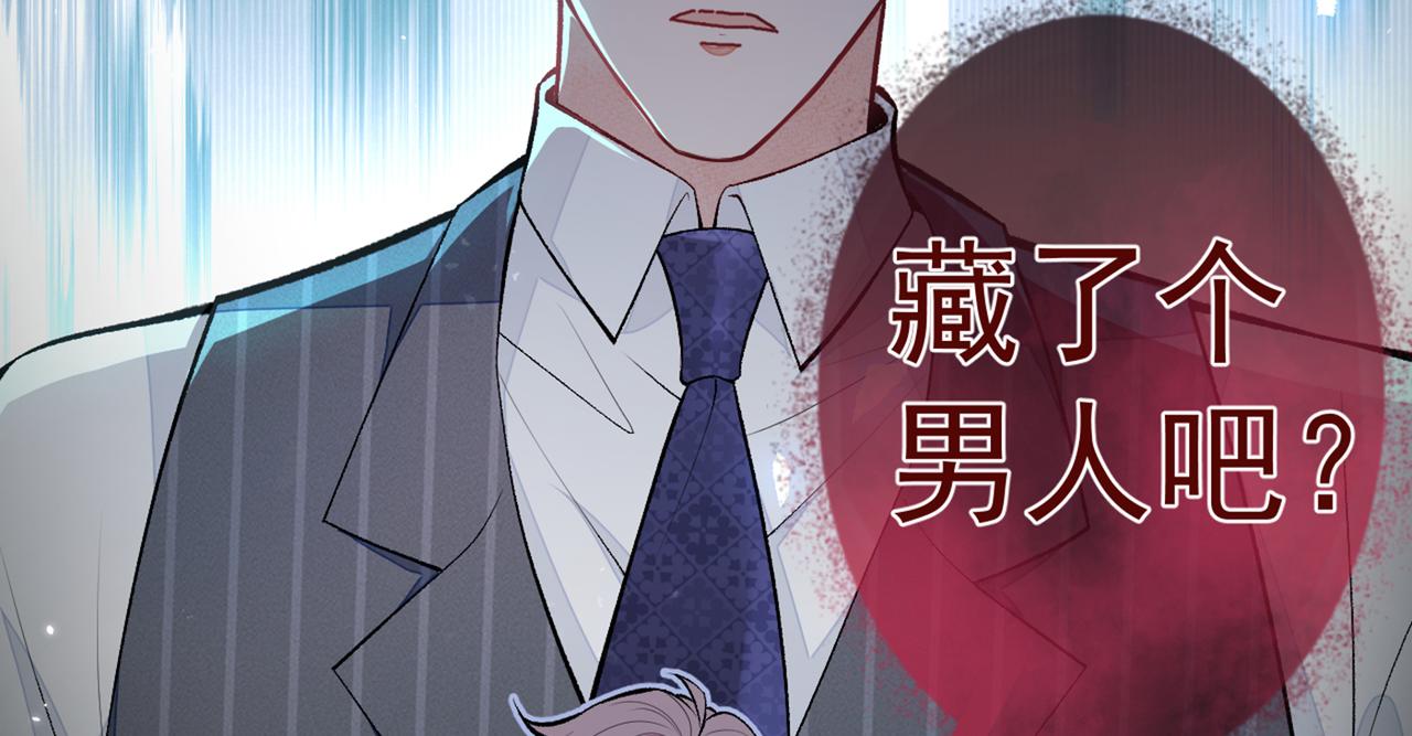 第84话 回去给你好好补补~120