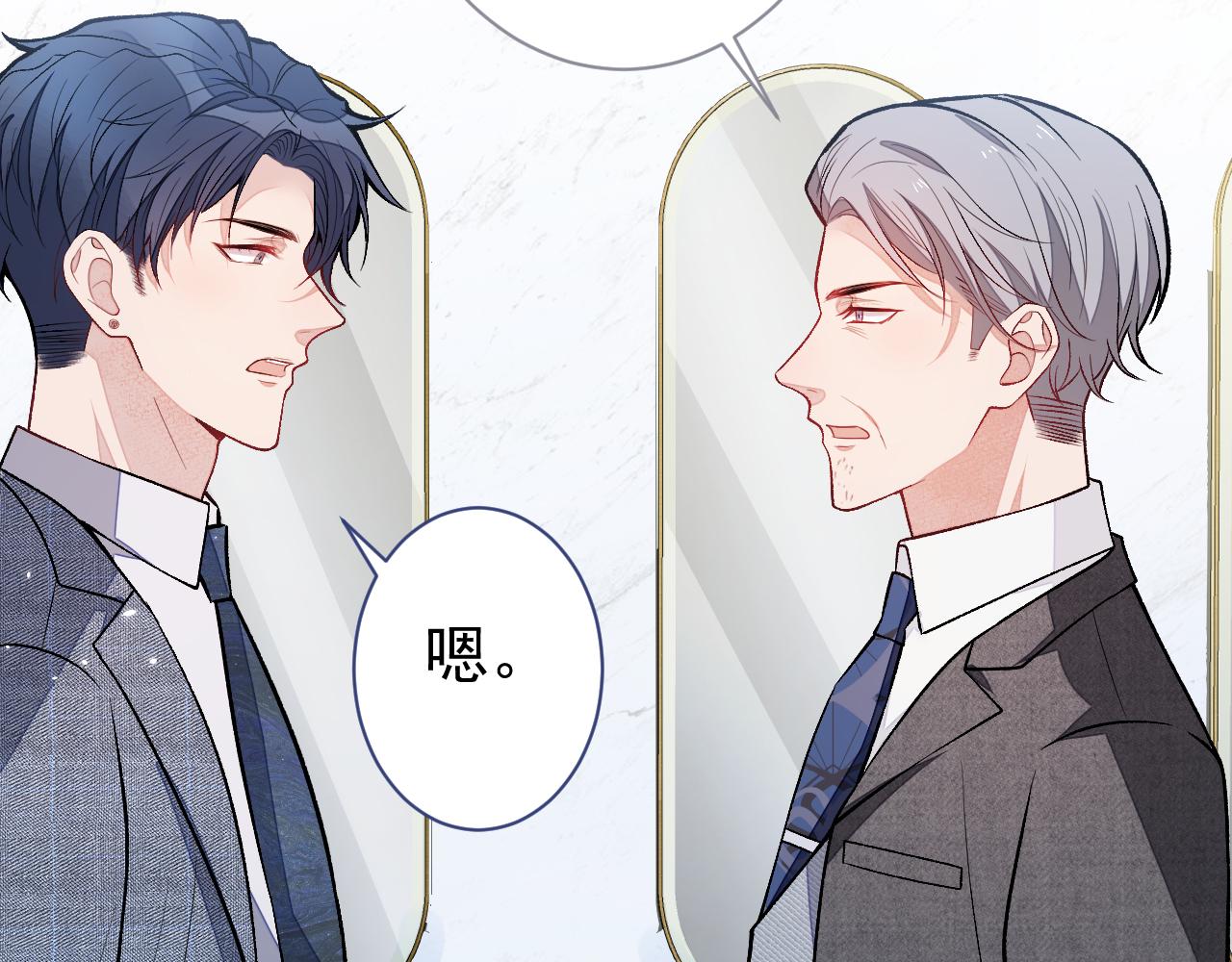 第110话 他是你爸？！52