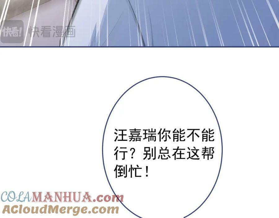 养娃篇11 汪嘉瑞，你能不能行44