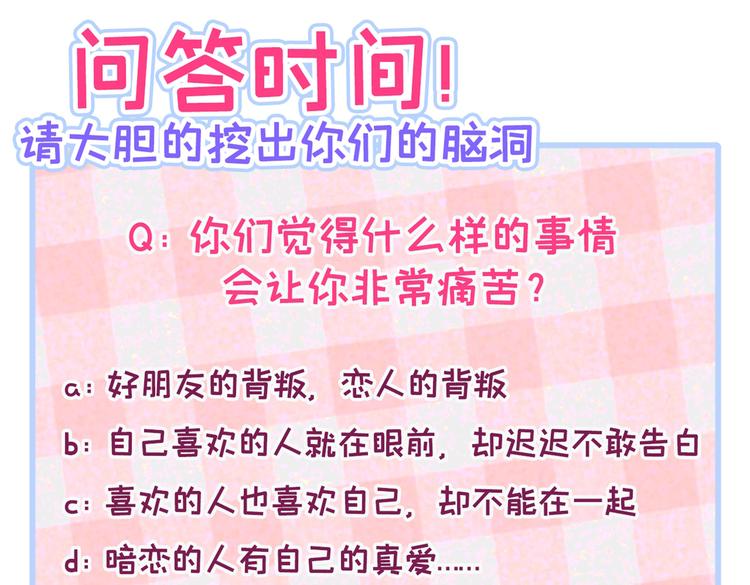 第11话 最后一组压轴竞演！113