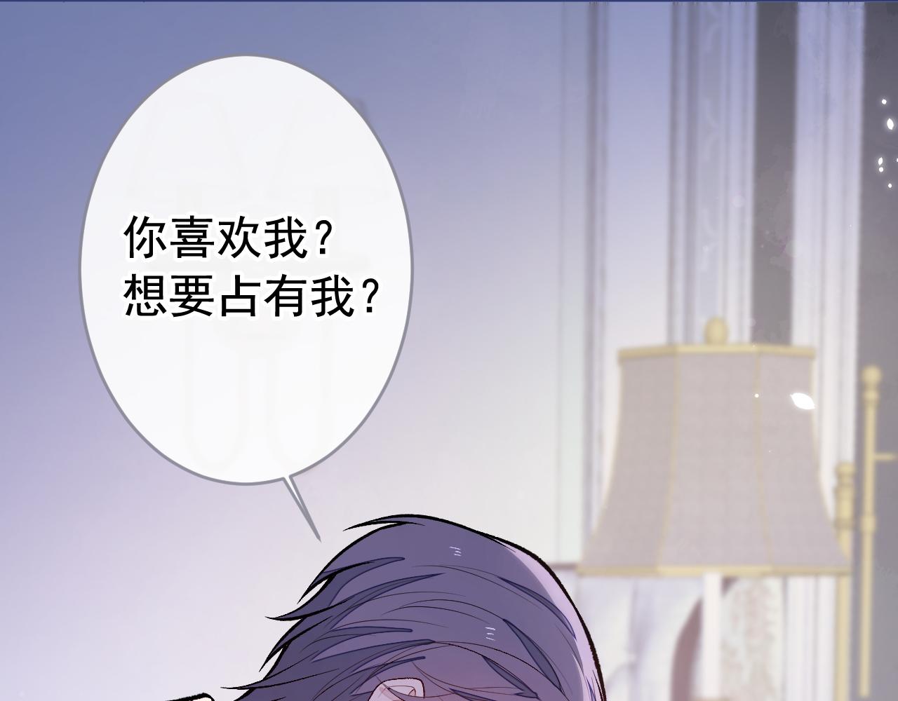 番外10-小白和他的王医生61