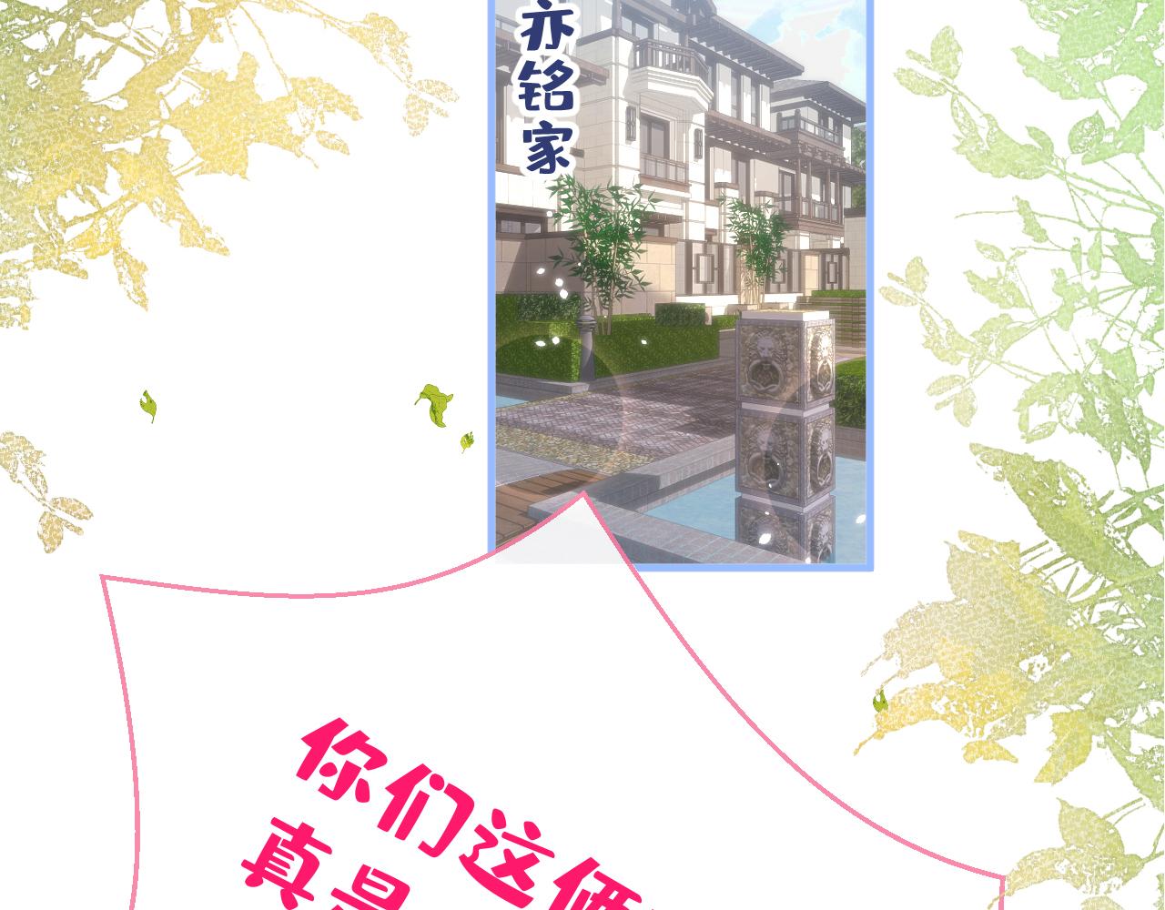 第125话 官宣了！59