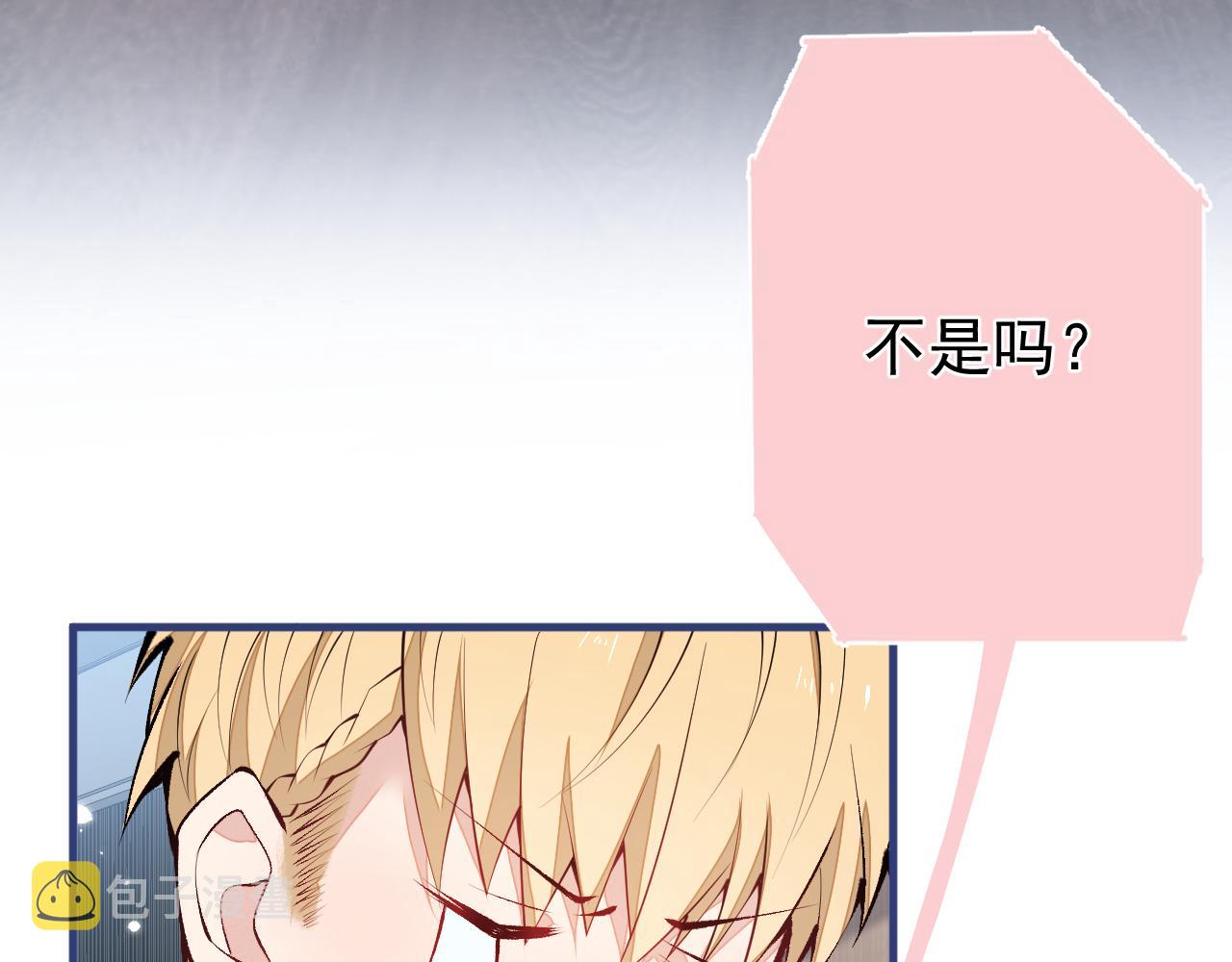 第136话 婚外恋实锤了！38
