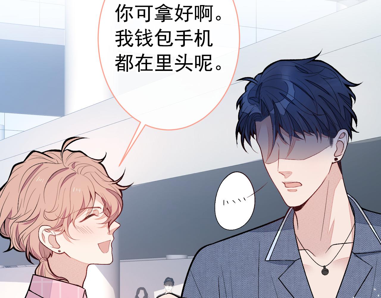 第139话 来，牵老公的手62