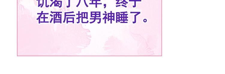 第31话 他不会什么都忘了吧19