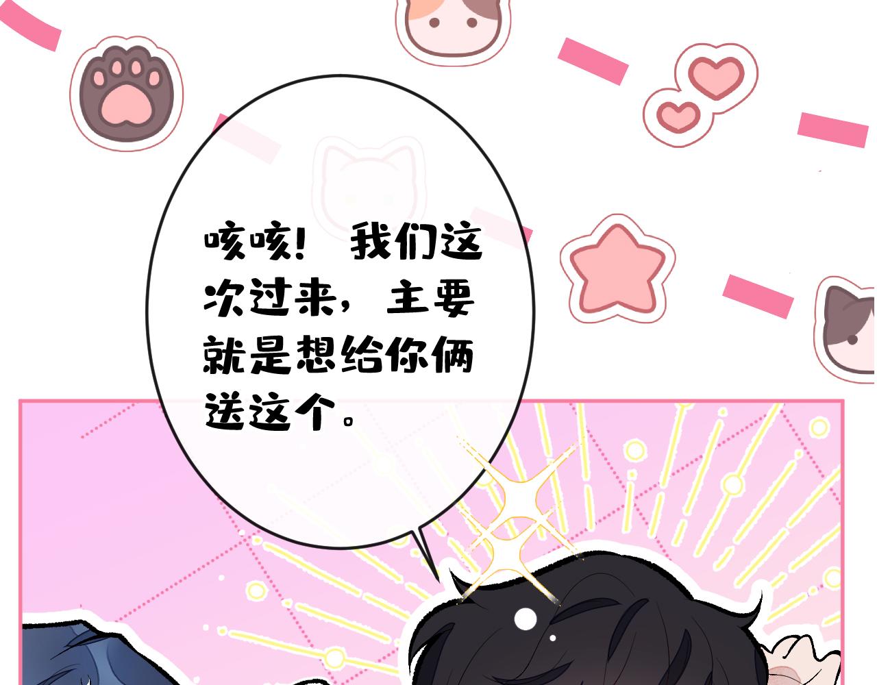 第169话 你们怎么来了？38