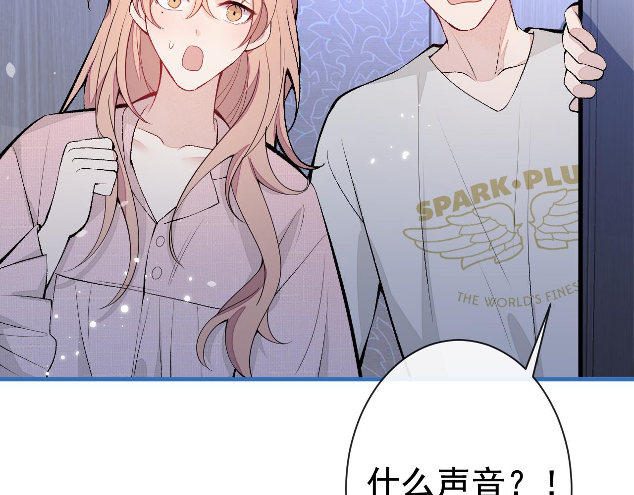 第125话 官宣了！50