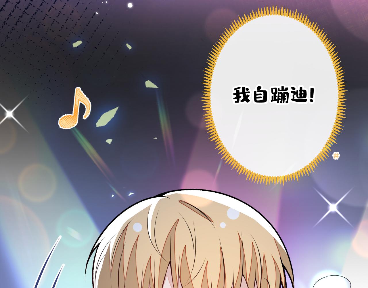 番外12-顾钧儒x汪嘉瑞·下24