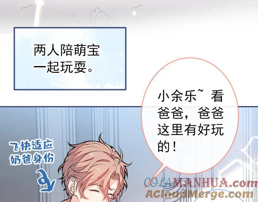 养娃篇14 找到领养机构了？32