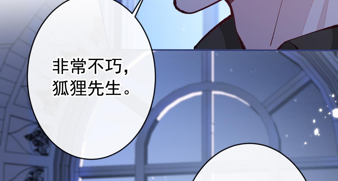 兽耳番外·下95
