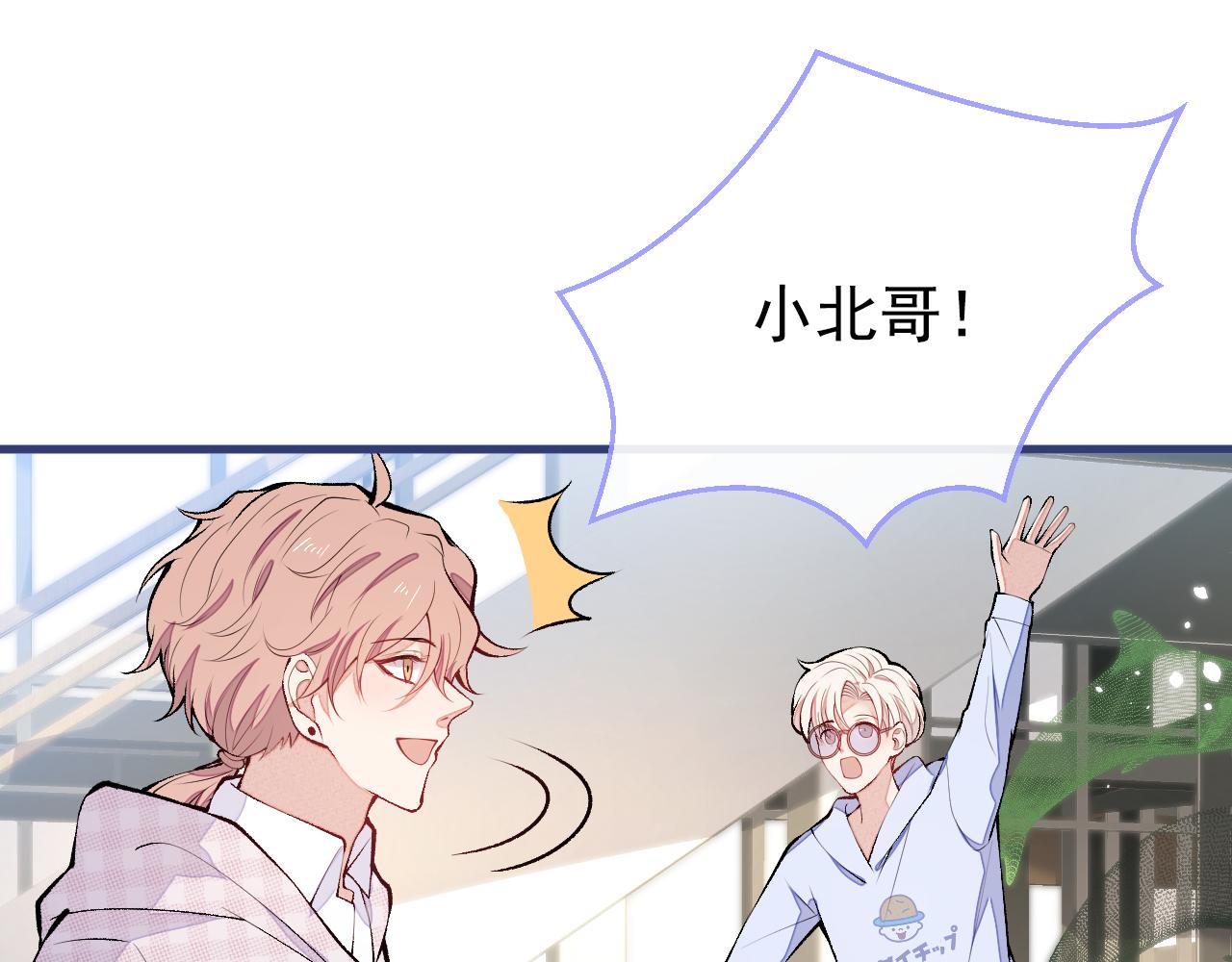第150话 交给我吧！59