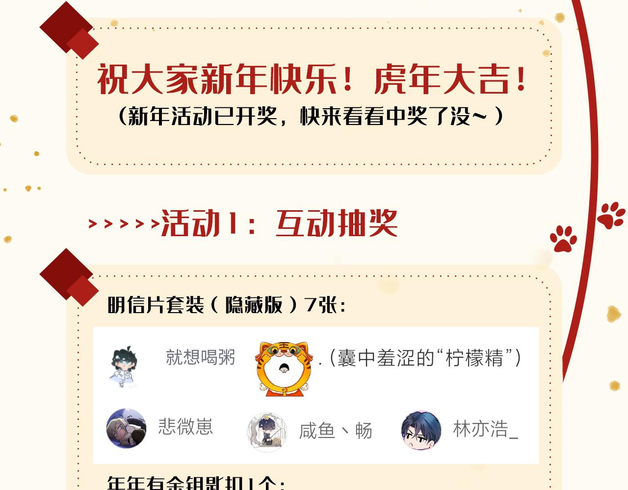 第116话 你有病116