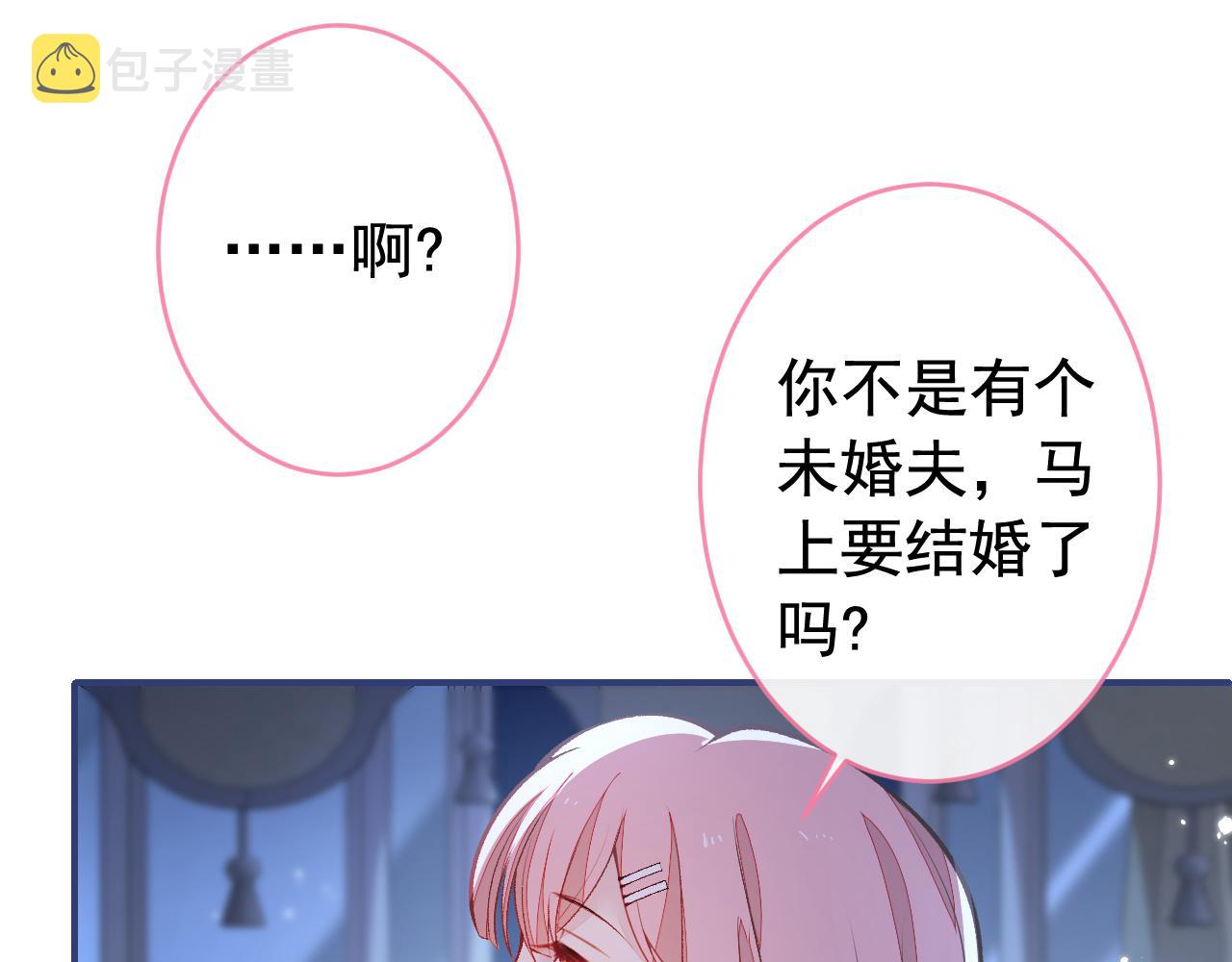 番外9-薇薇文岚篇·下111