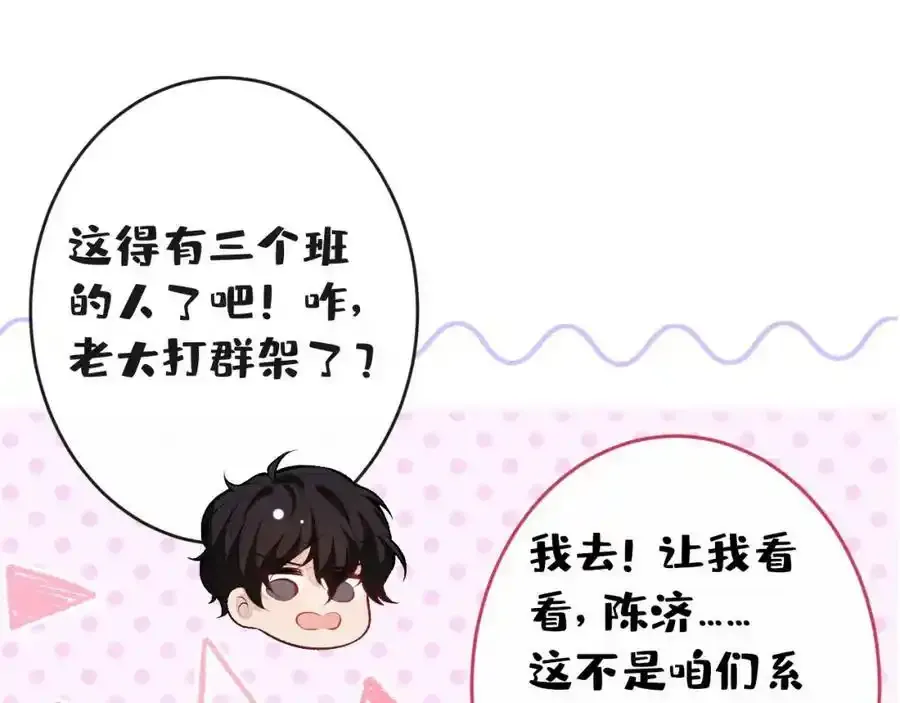 大学篇34 这种鬼话你也信？77