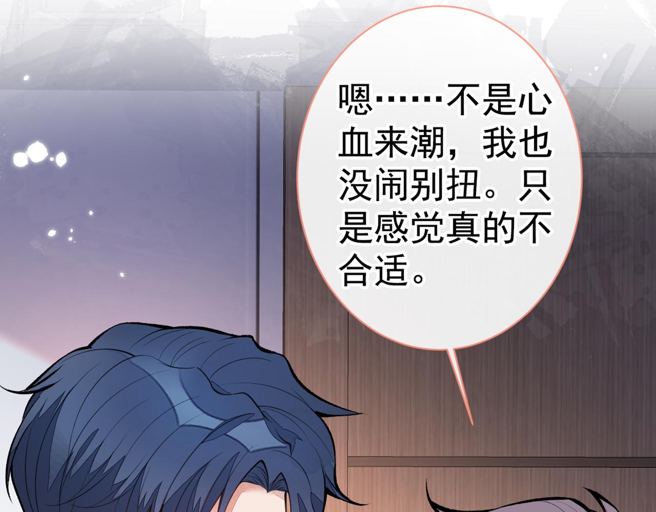 第94话 幺儿得了抑郁症？106