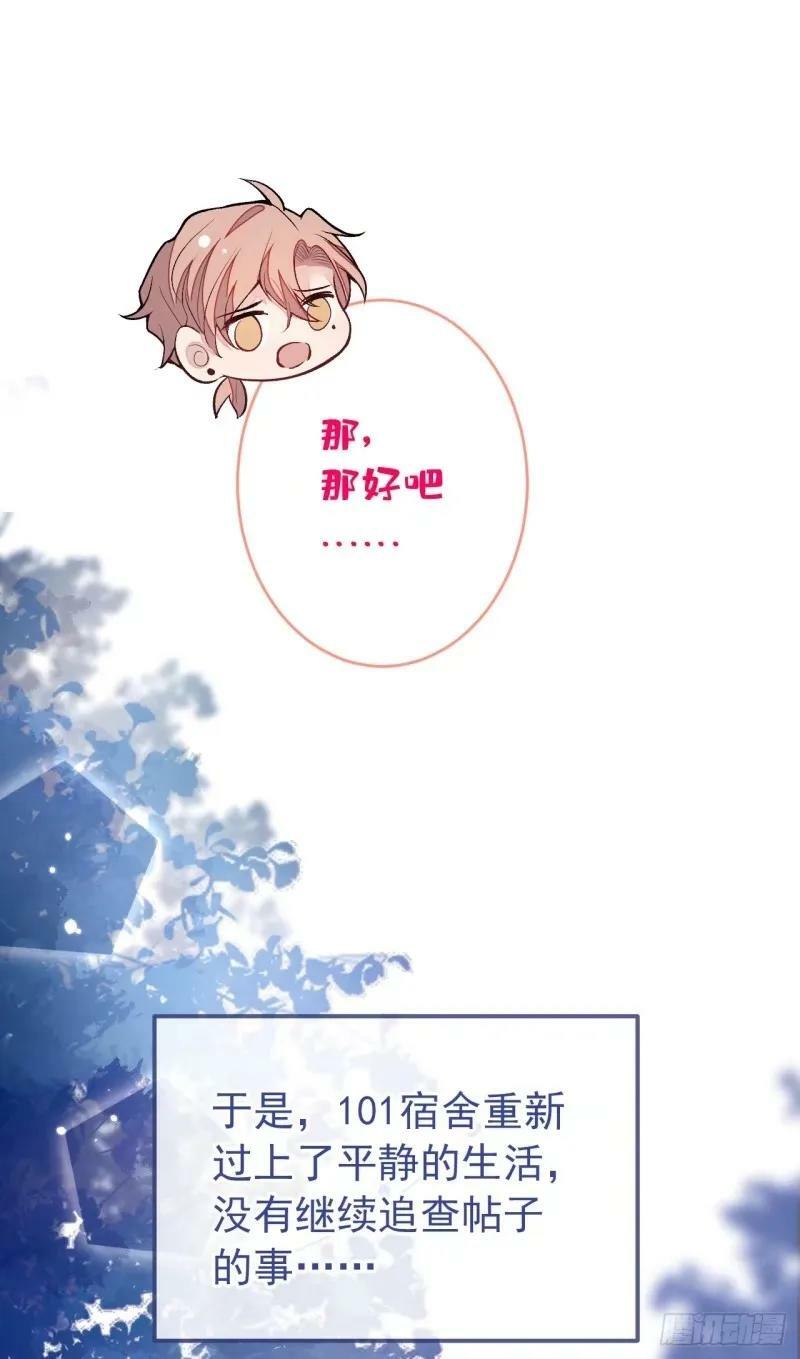 大学篇33 是谁在胡说八道？！33