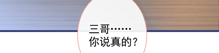 第45话 在一起就是干柴烈火！46
