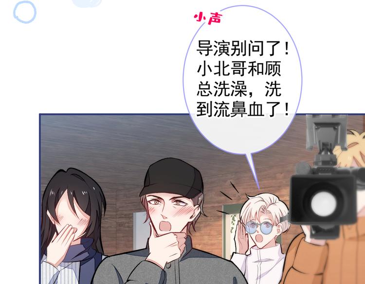 第44话 101宿舍全员17