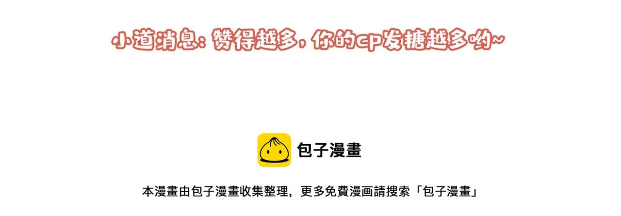 大学篇08 老幺被欺负了？！120