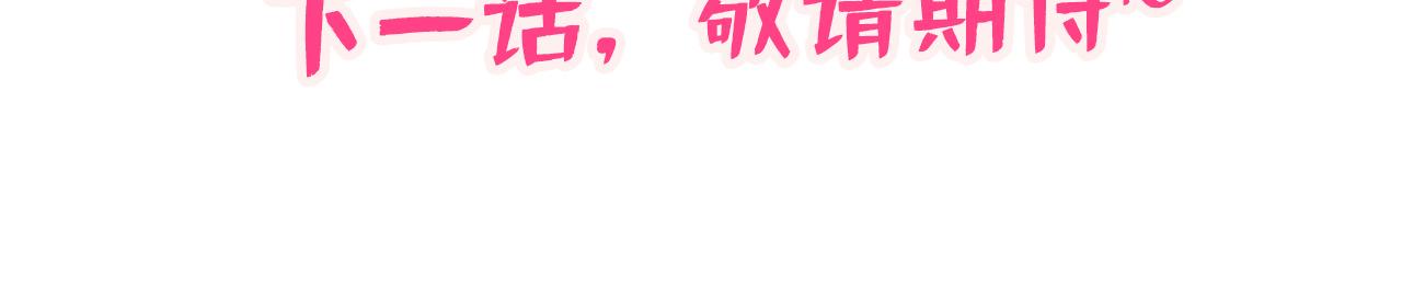 第153话 砍价能手余扒皮135