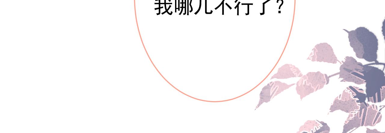 第149话 大佬就是我！52