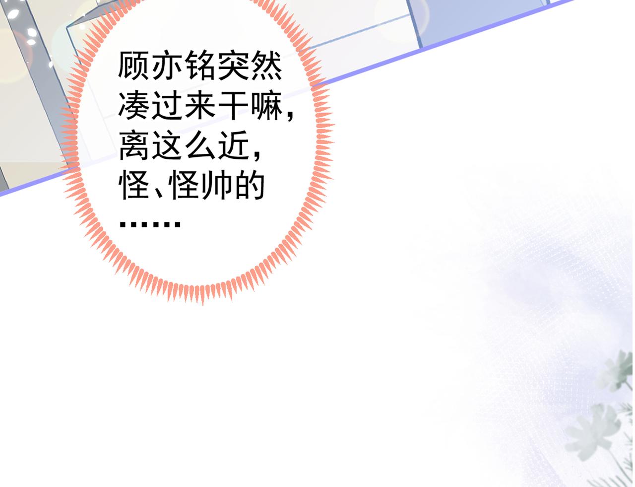 第95话 分手的后果82