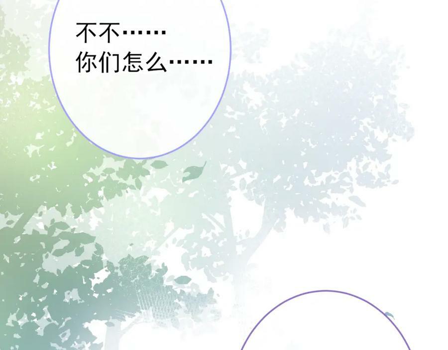 大学篇47 海望番外（下）29