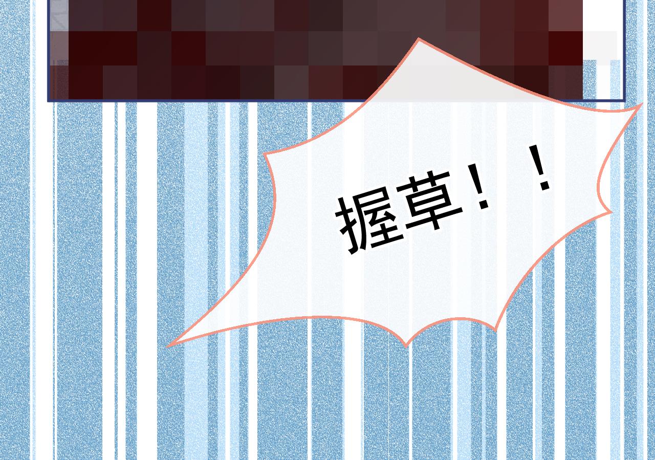 番外1-解封回国后的日常88