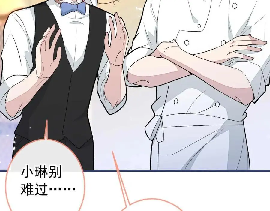 养娃篇34 小琳晕倒了？！66