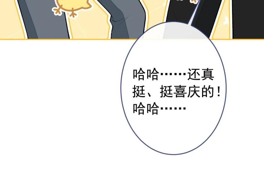 养娃篇19 这妆还挺喜庆的！65