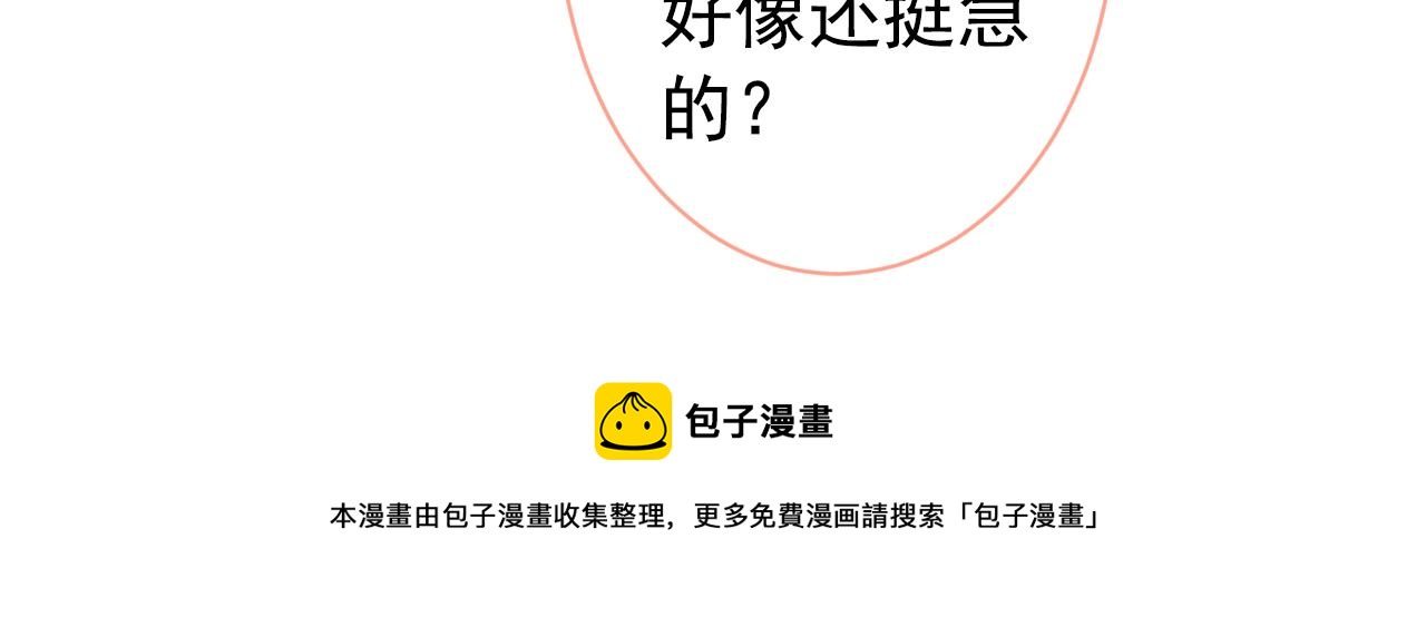 第140话 这里，是我的地盘！40