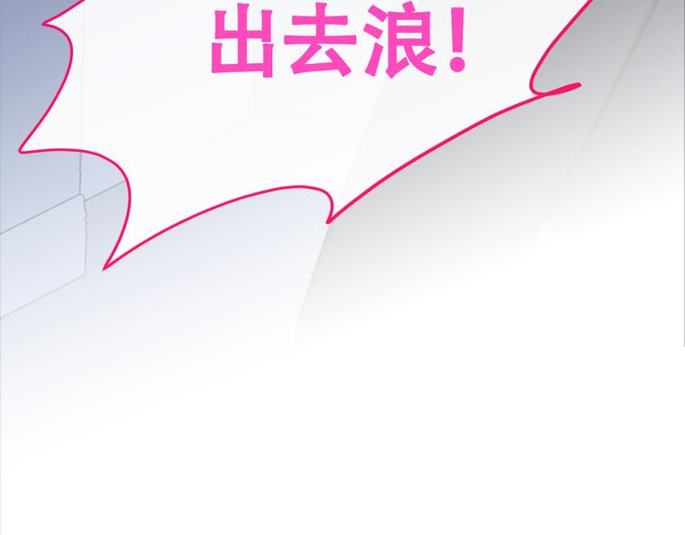 第16话 这屋子人全是gay！41