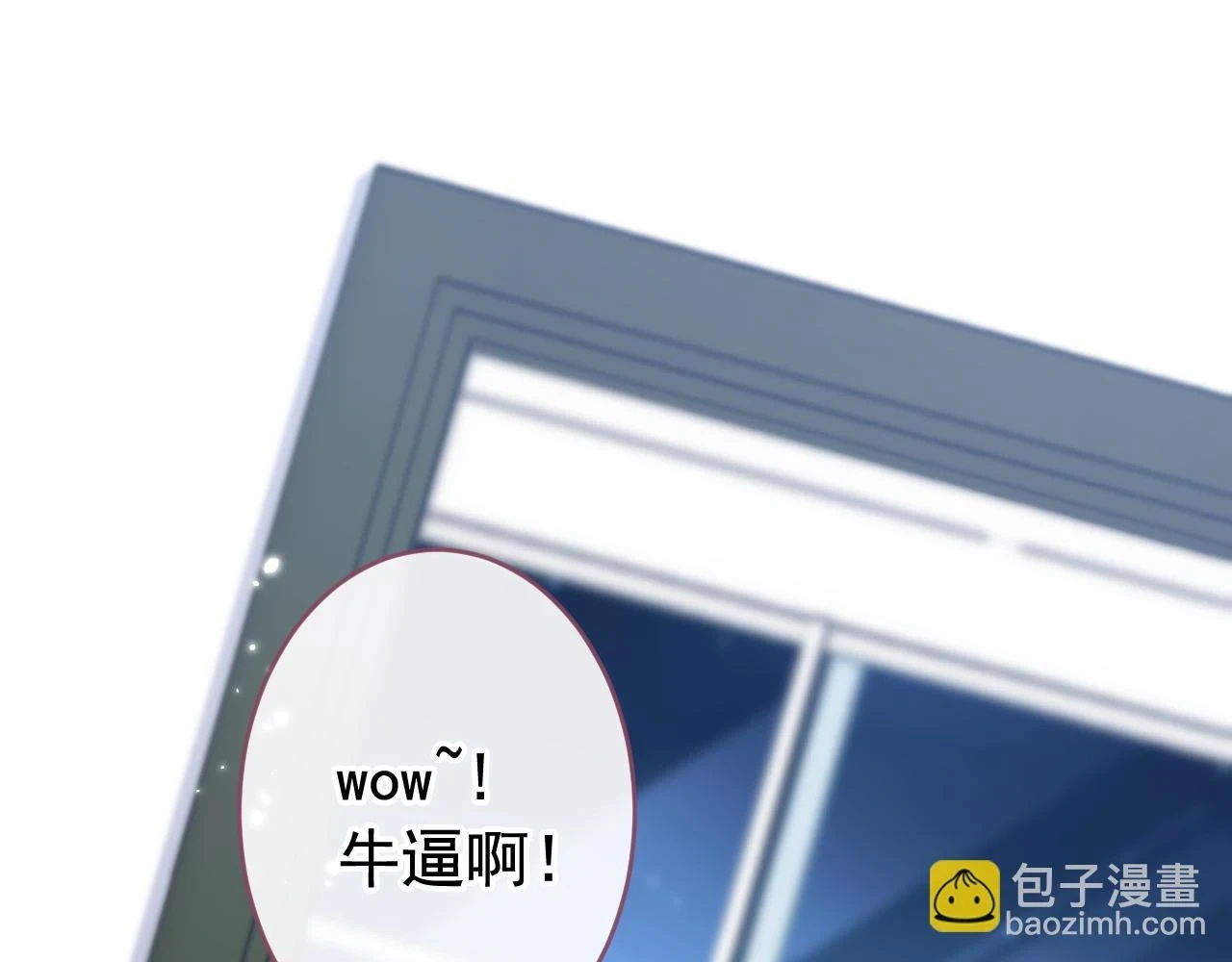 大学篇11 肥皂都欺负我？！77