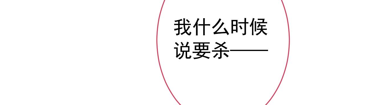第142话 顾亦铭，救我！12